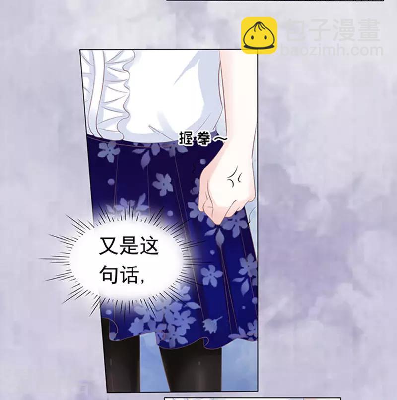第70话 我养你1-第70话