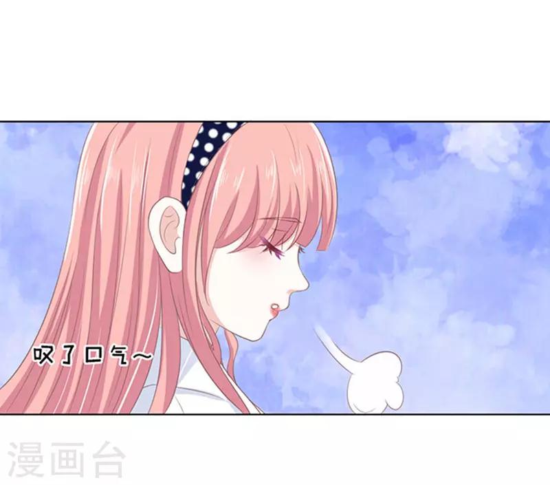 第70话 我养你1-第70话