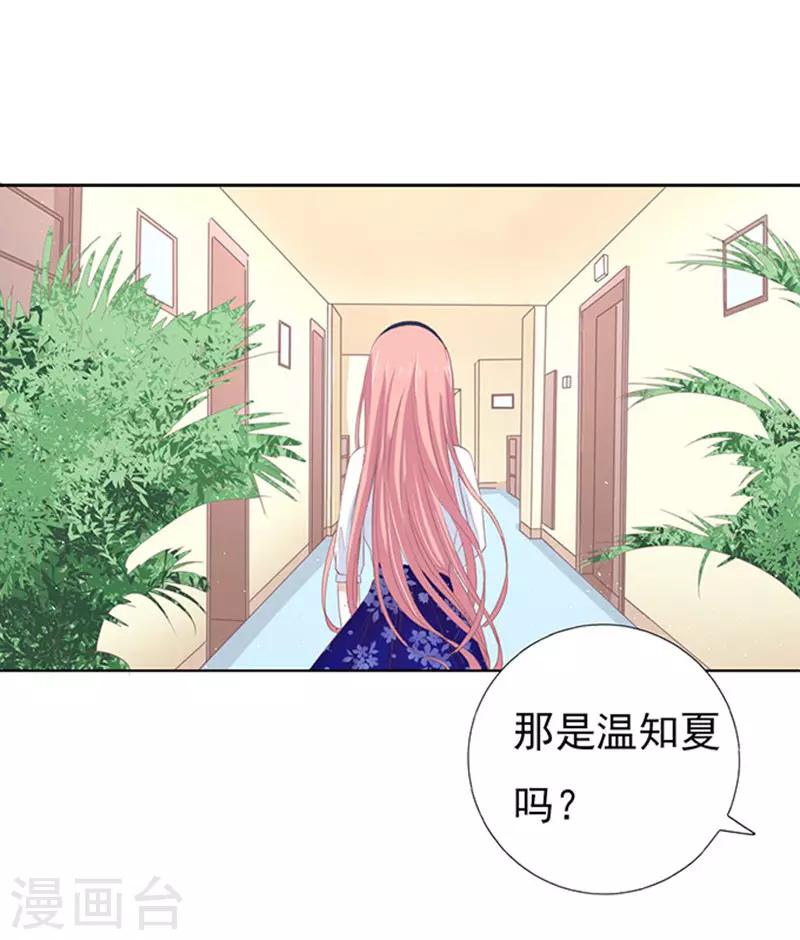 第70话 我养你1-第70话