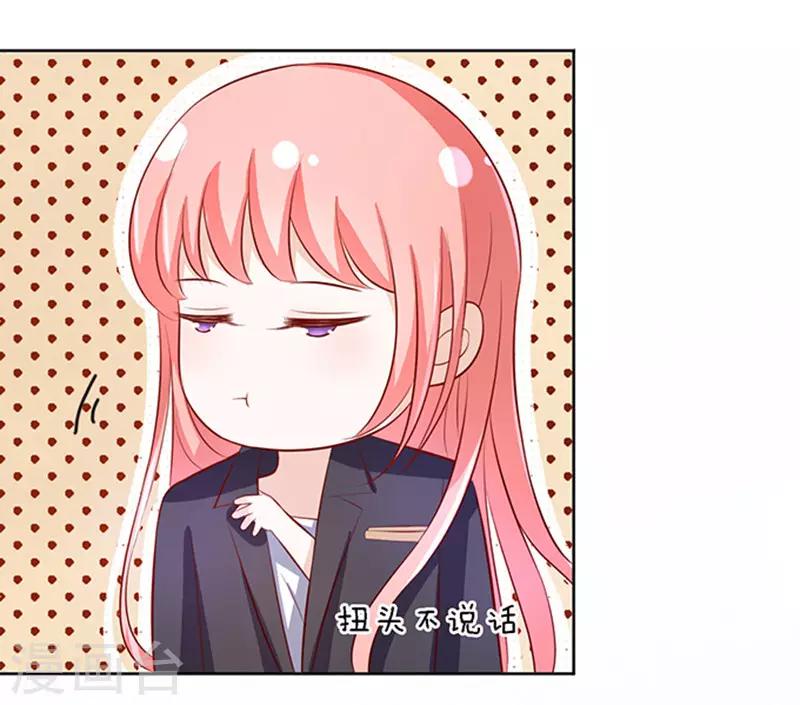 第8话 我不会负责的2-第8话