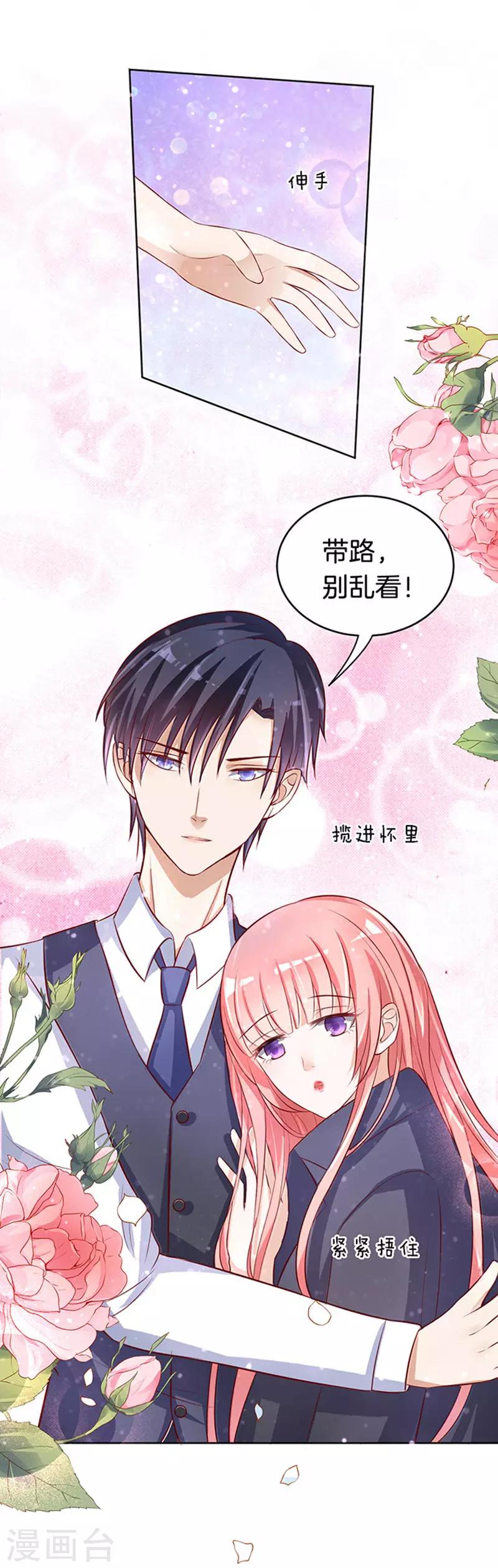 第8话 我不会负责的2-第8话