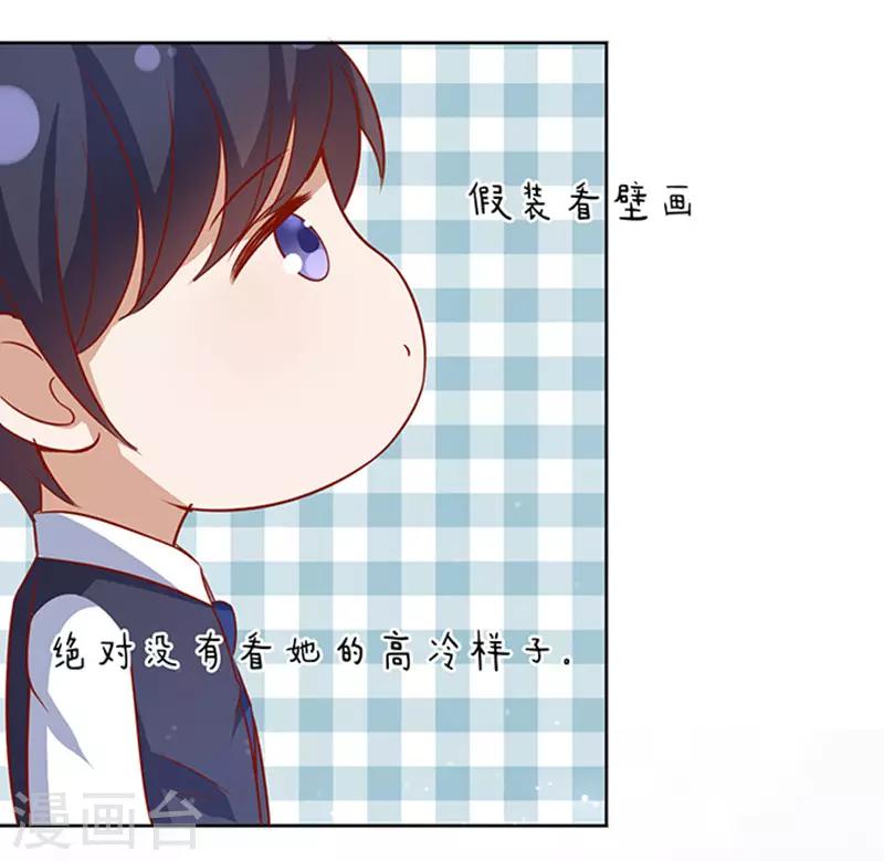 第8话 我不会负责的2-第8话