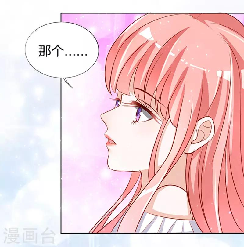 第8话 我不会负责的2-第8话
