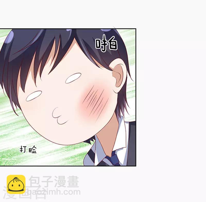 第8话 我不会负责的2-第8话