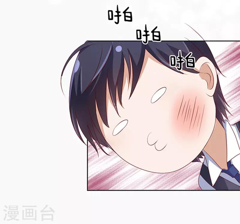 第8话 我不会负责的2-第8话