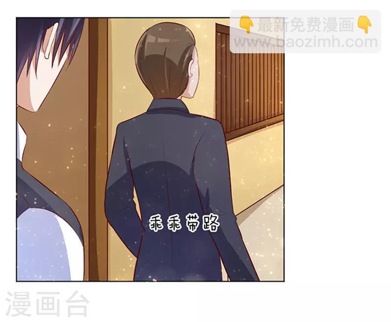 第8话 我不会负责的2-第8话