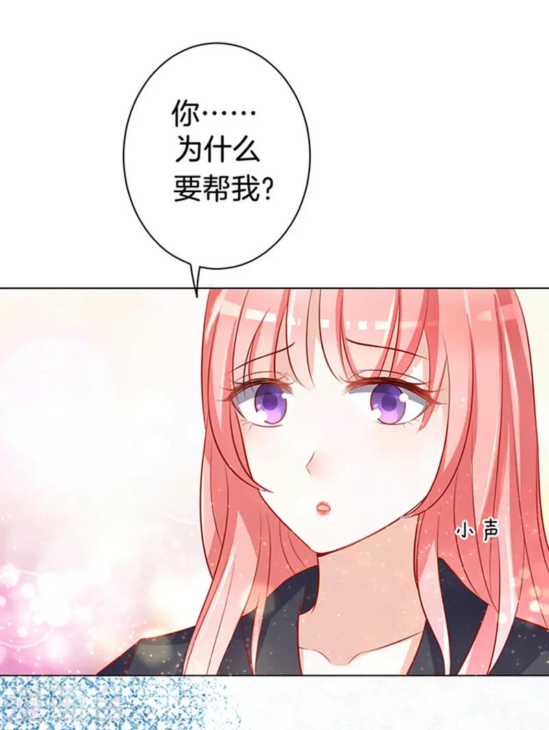 第8话 我不会负责的2-第8话