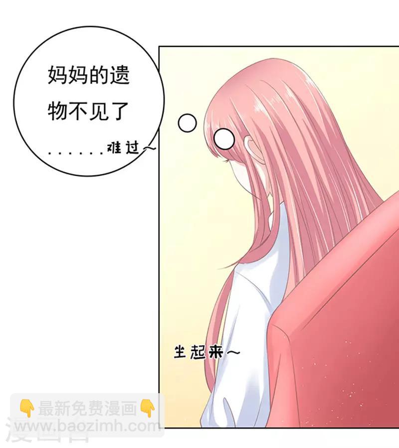 第72话 你争不过我1-第72话