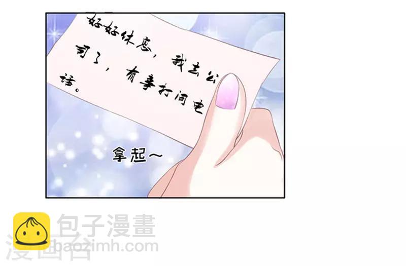 第72话 你争不过我1-第72话
