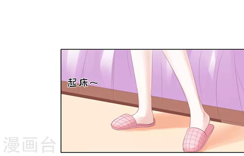 第72话 你争不过我1-第72话