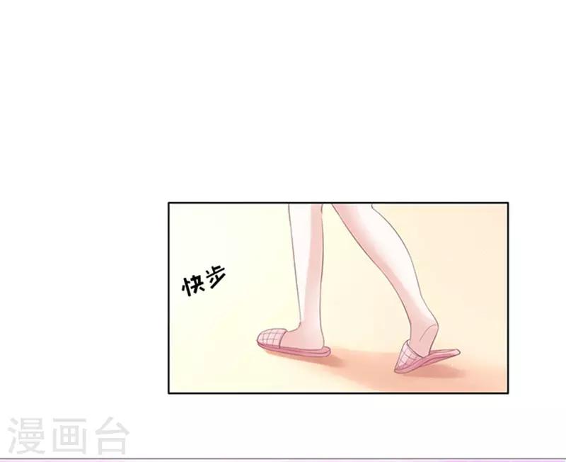 第72话 你争不过我1-第72话