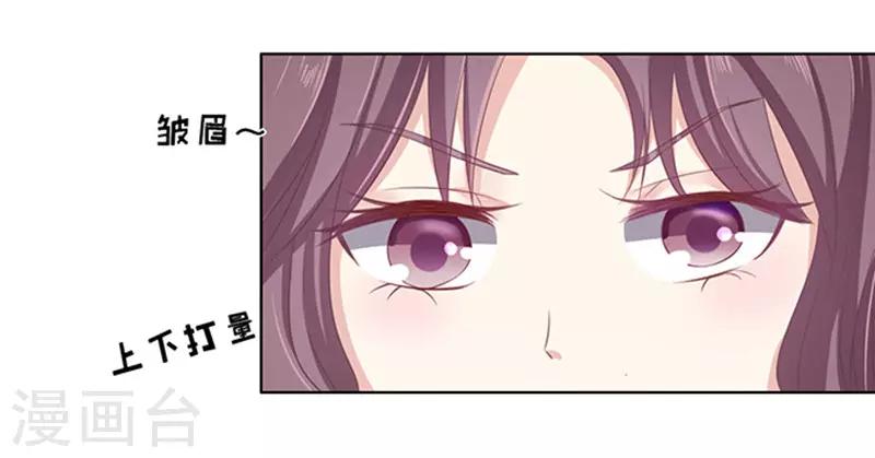 第72话 你争不过我1-第72话