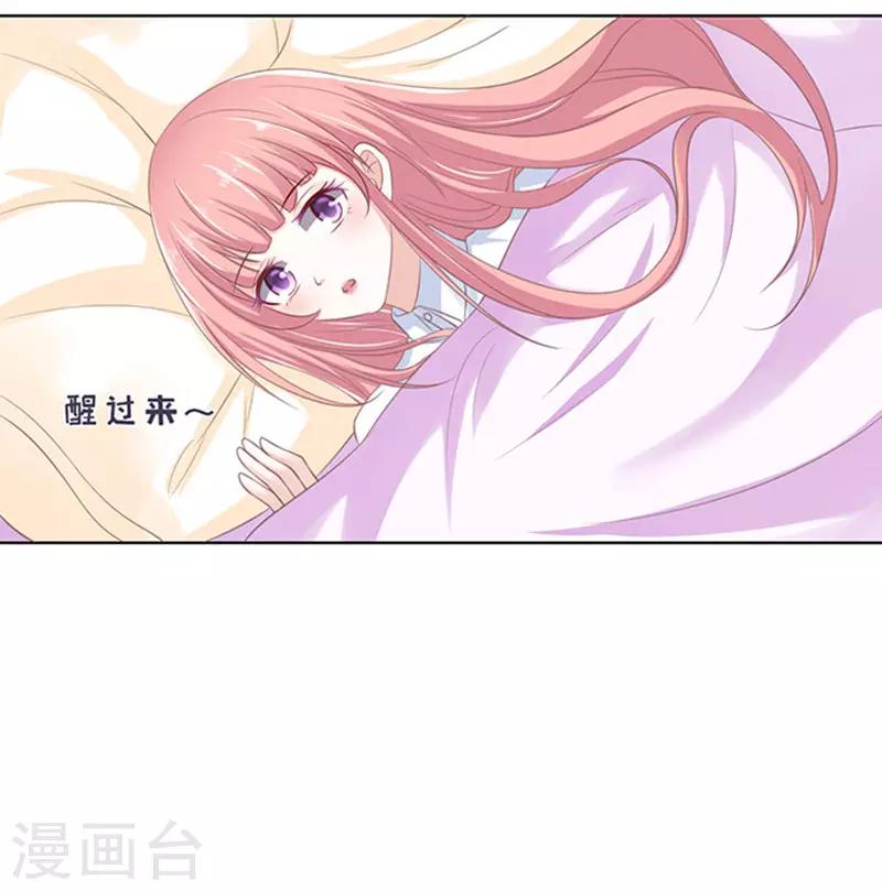 第72话 你争不过我1-第72话
