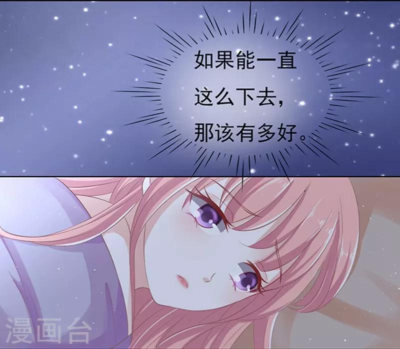 第74话 我可以假装不知道-第74话