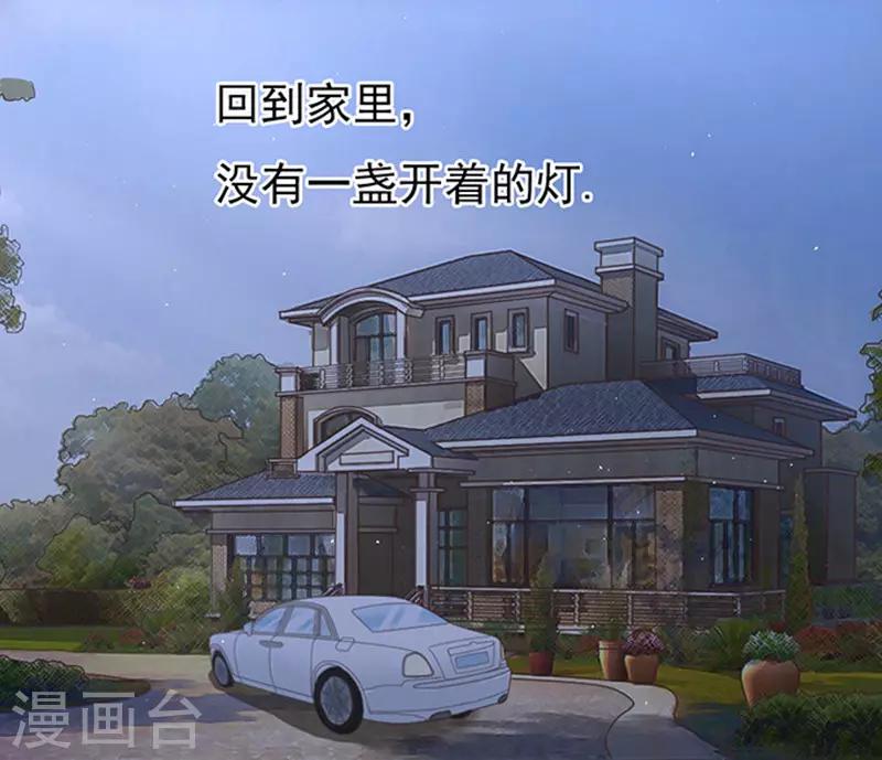 第74话 我可以假装不知道-第74话