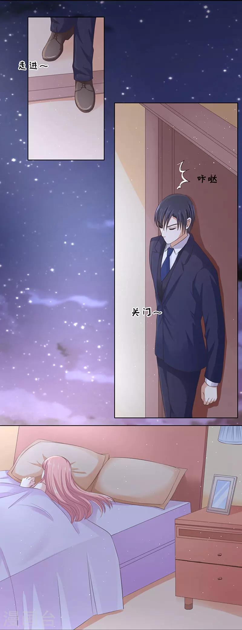 第74话 我可以假装不知道-第74话