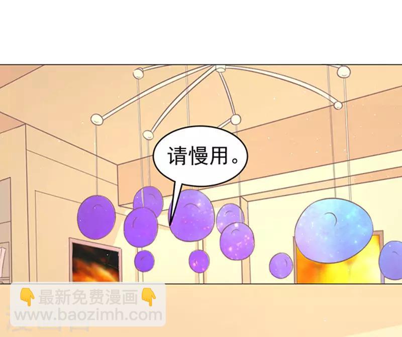 第76话 你真是变了2-第76话