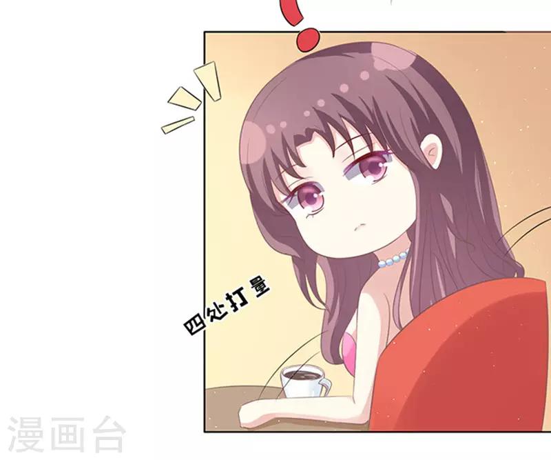 第76话 你真是变了2-第76话