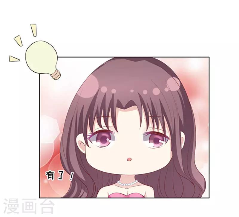 第76话 你真是变了2-第76话