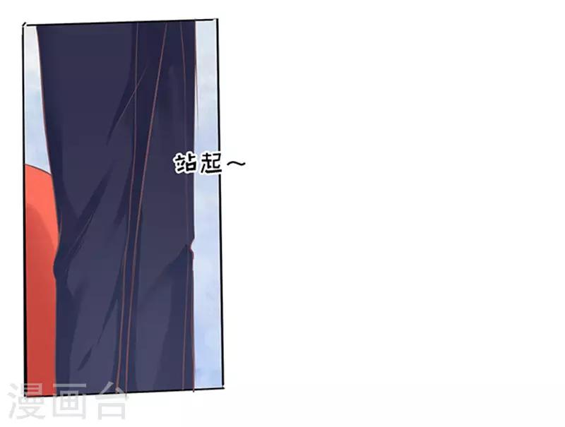 第76话 你真是变了2-第76话