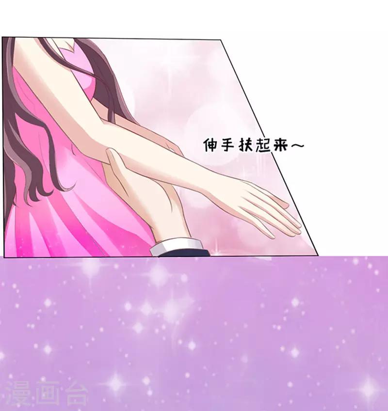 第76话 你真是变了2-第76话