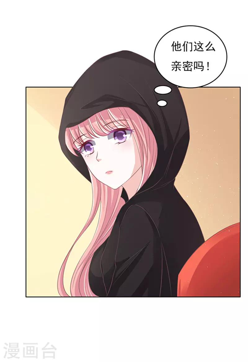 第76话 你真是变了2-第76话