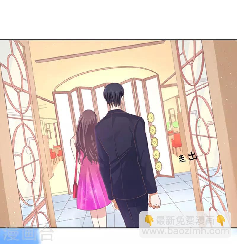 第76话 你真是变了2-第76话