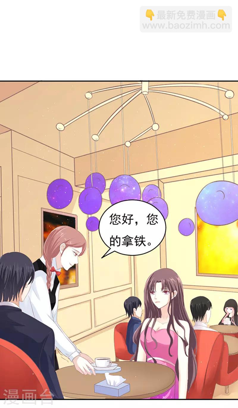 第76话 你真是变了2-第76话