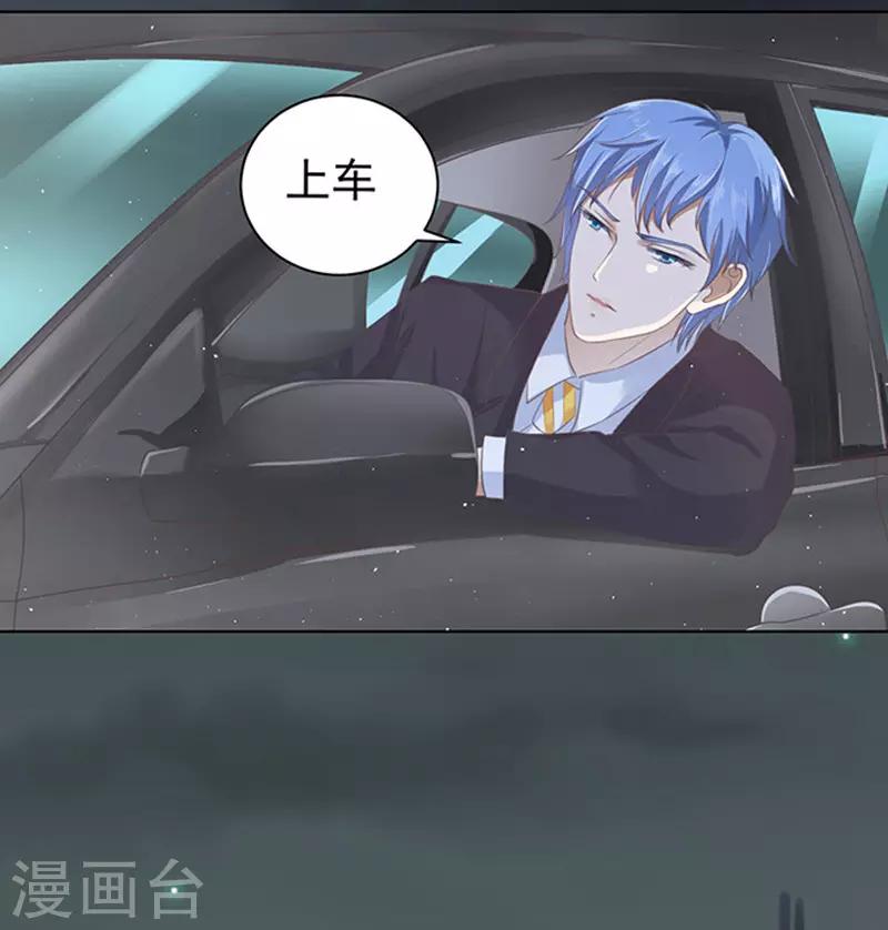 第78话 我不认识他2-第78话