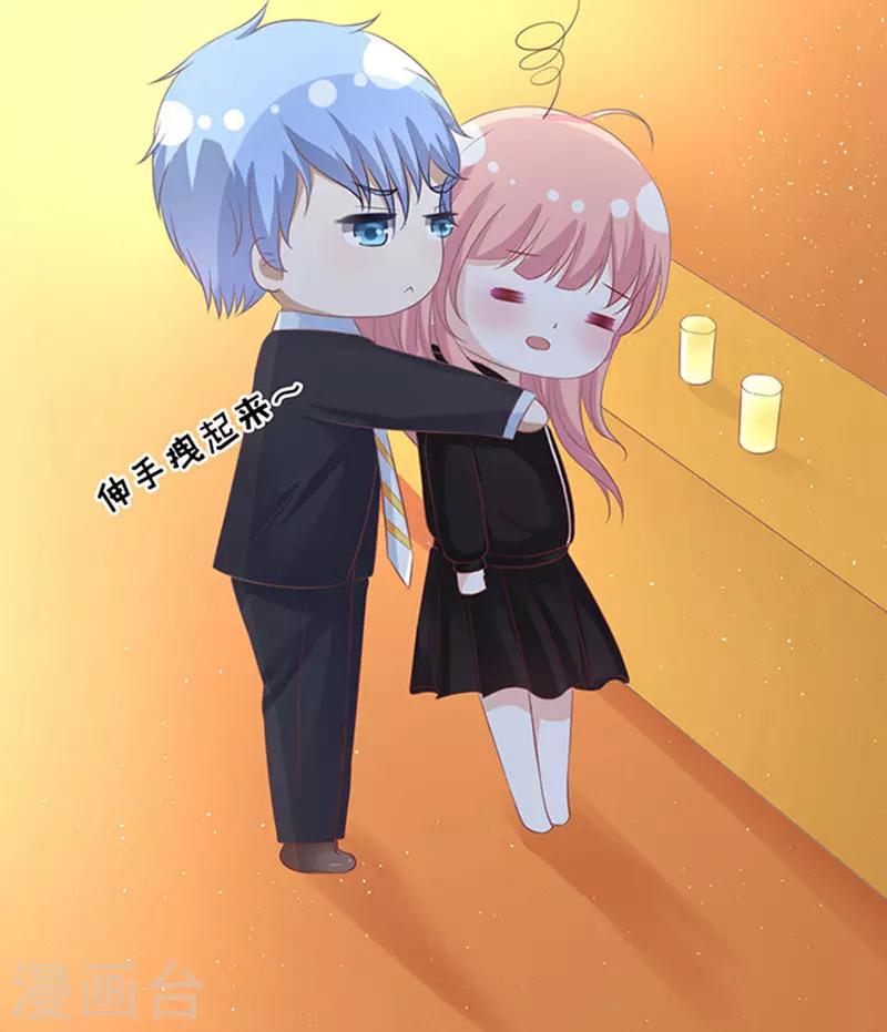 第78话 我不认识他2-第78话