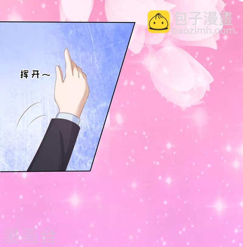 第78话 我不认识他2-第78话