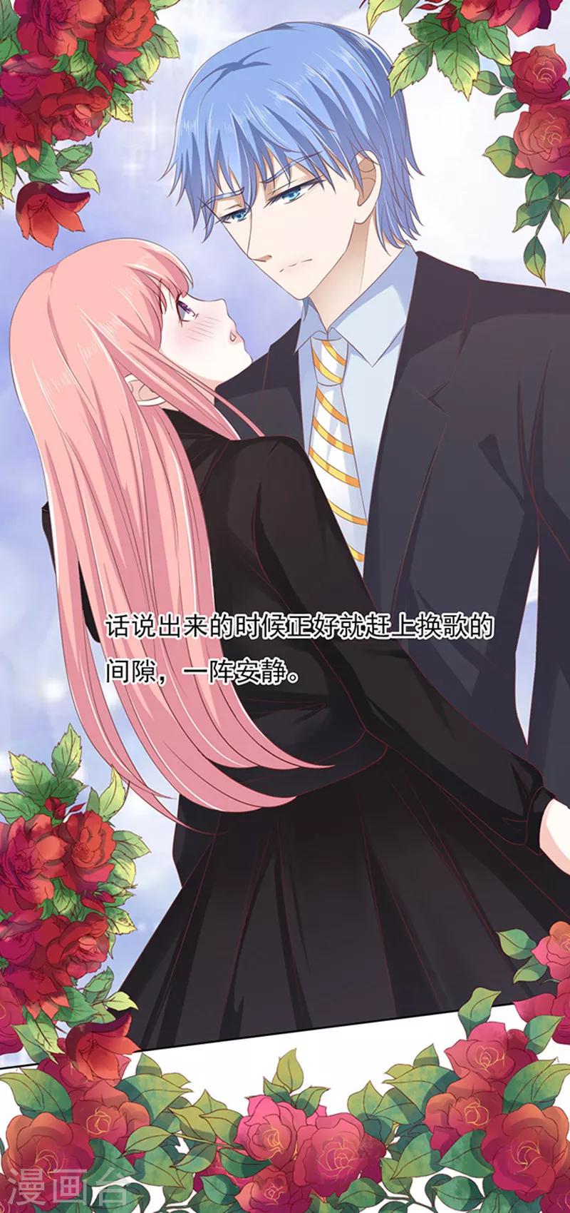 第78话 我不认识他2-第78话
