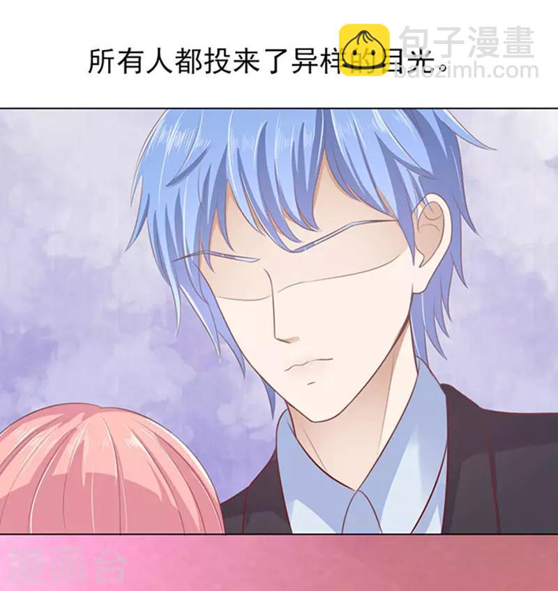 第78话 我不认识他2-第78话