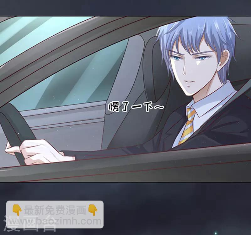 第78话 我不认识他2-第78话