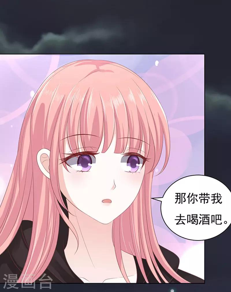 第78话 我不认识他2-第78话
