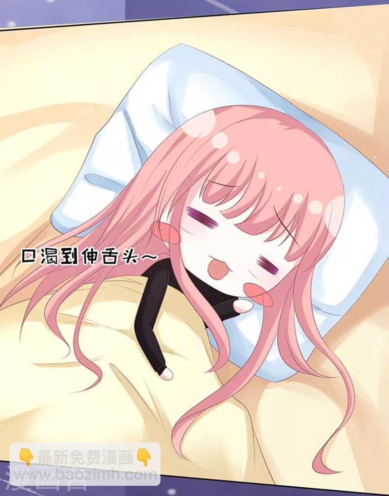 第80话 你就这么贱2-第80话
