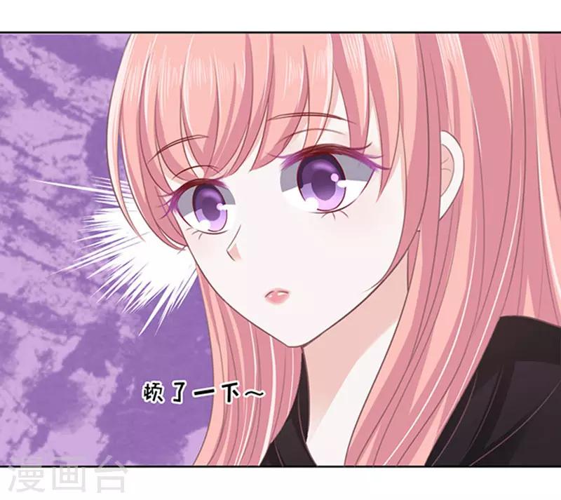 第82话 你不也是一样2-第82话