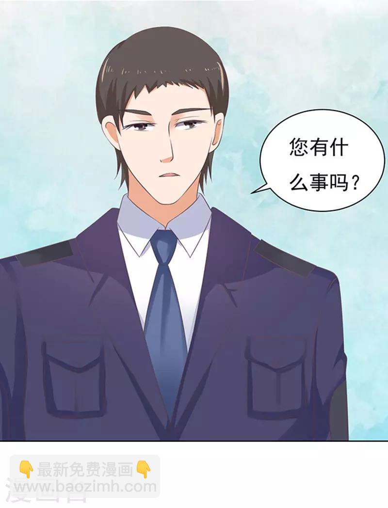 第84话 相见-第84话