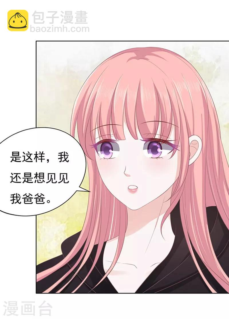 第84话 相见-第84话