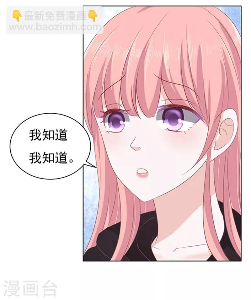 第84话 相见-第84话