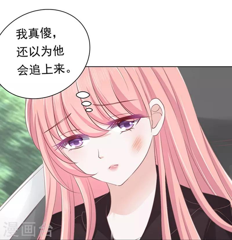第84话 相见-第84话