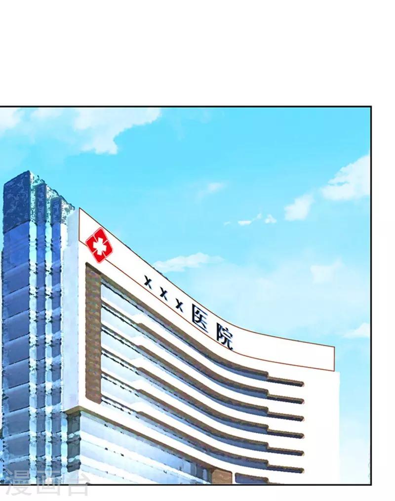 第84话 相见-第84话