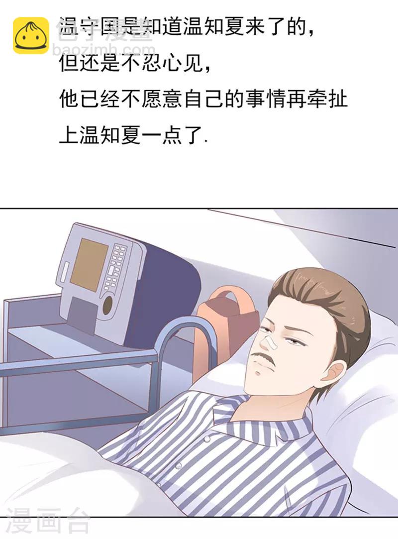 第84话 相见-第84话