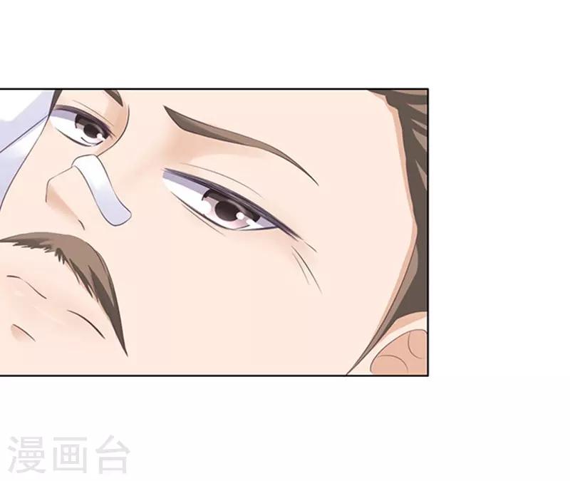 第84话 相见-第84话