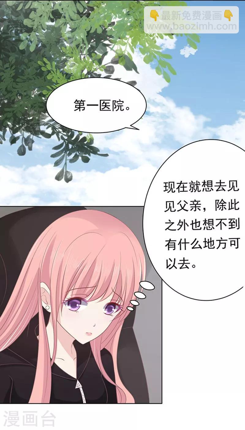 第84话 相见-第84话