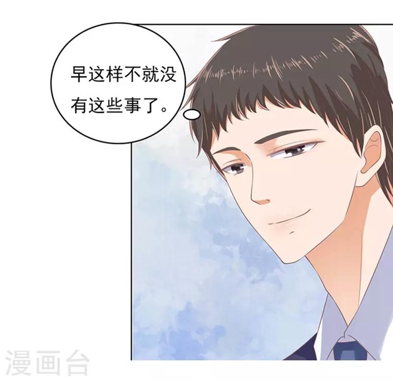 第84话 相见-第84话