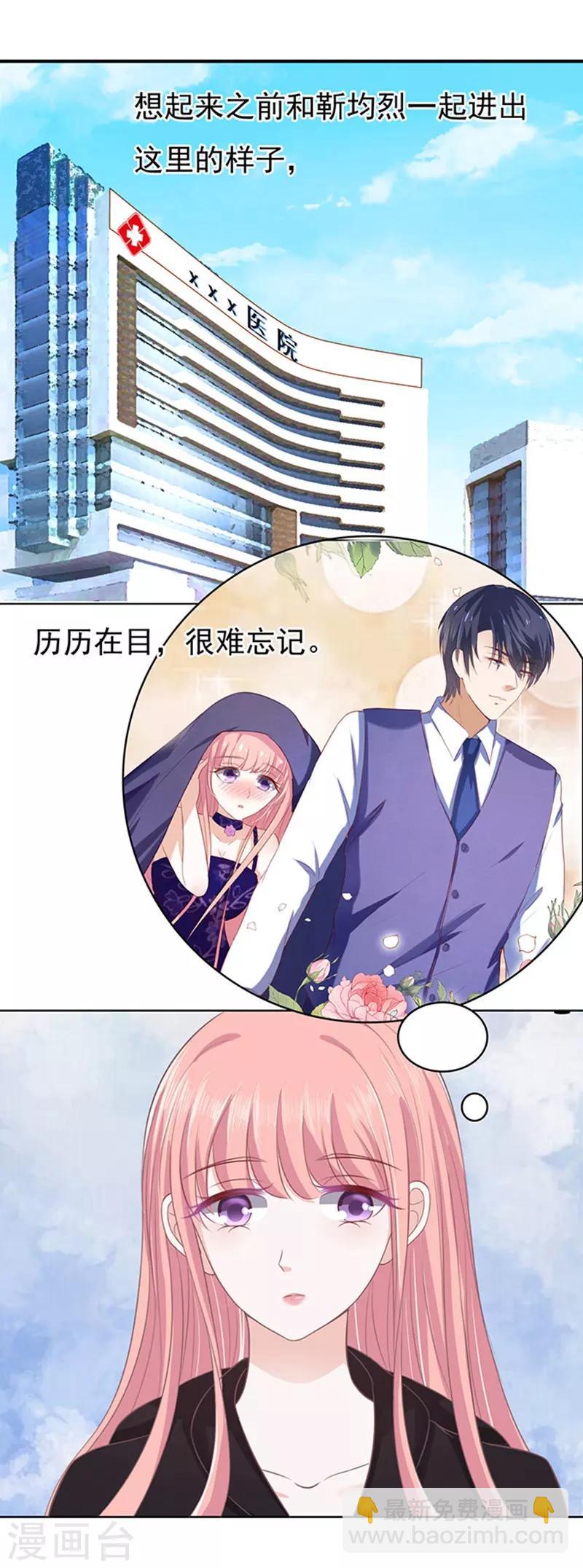 第84话 相见-第84话
