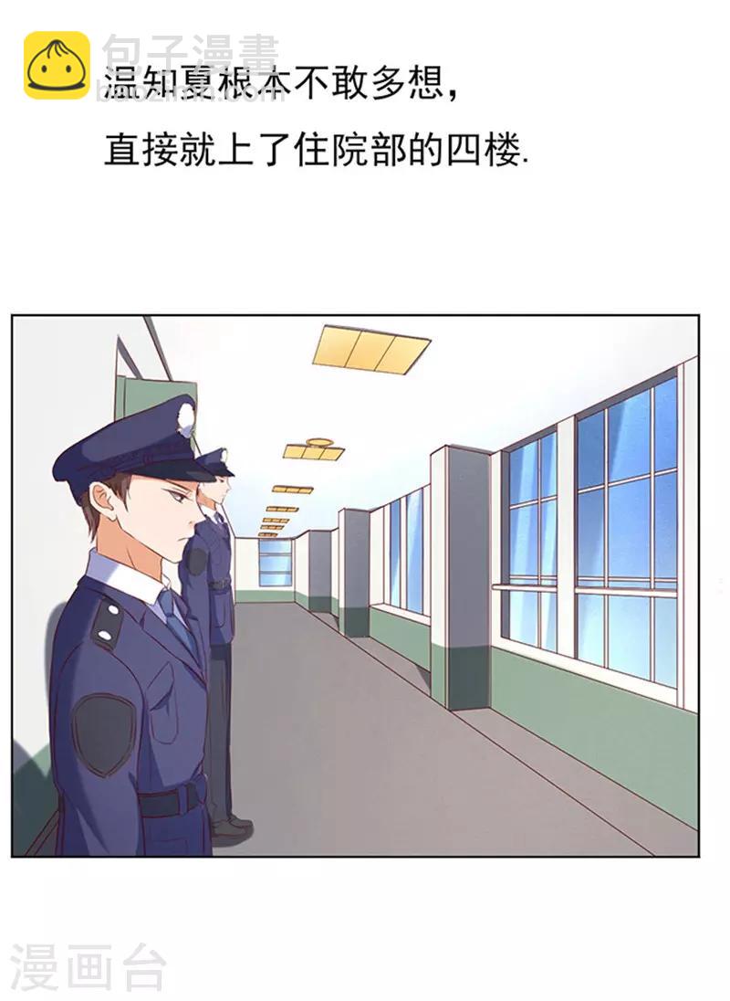 第84话 相见-第84话
