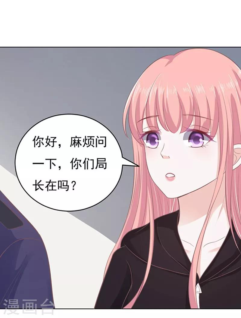 第84话 相见-第84话
