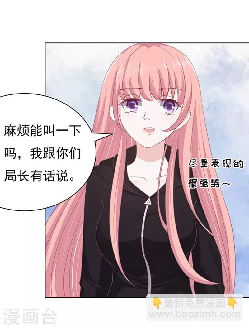 第84话 相见-第84话
